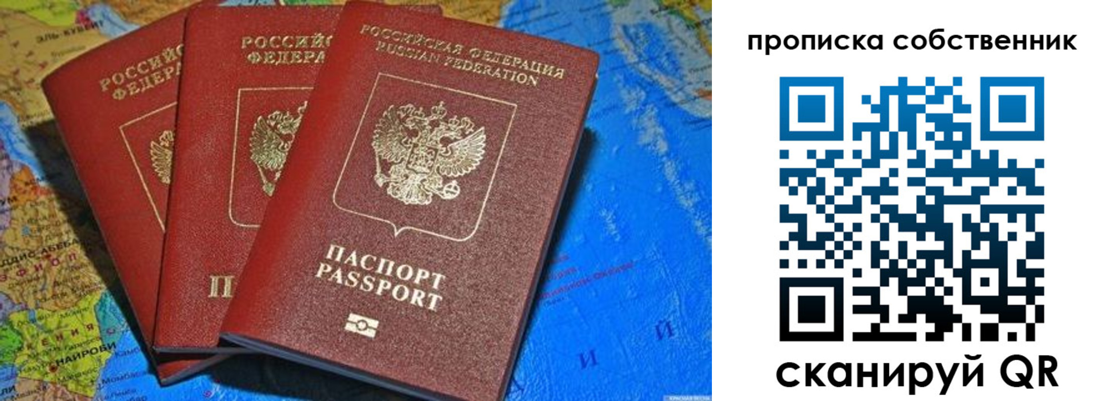 временная регистрация госуслуги в Карасуке