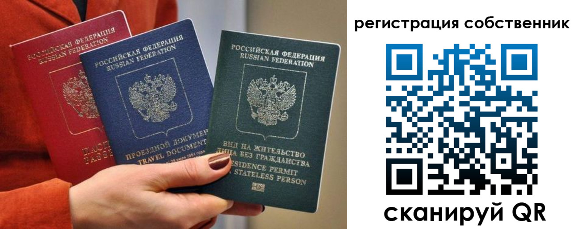 регистрация для школы в Карасуке
