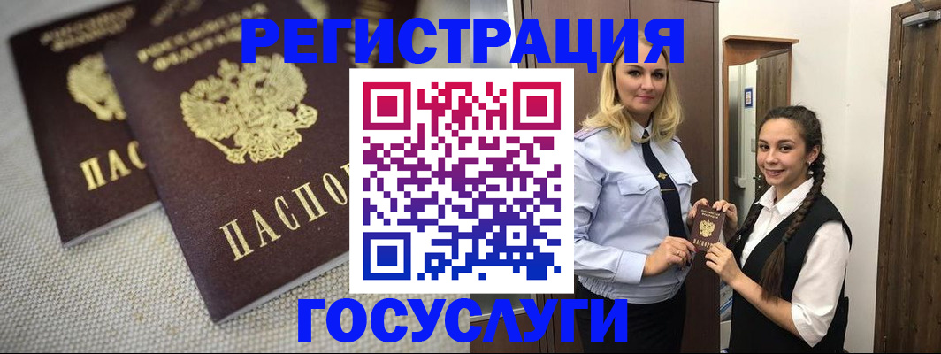 где прописаться в Карасуке